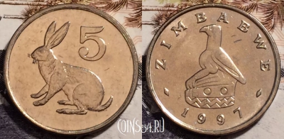 Зимбабве 5 центов 1997 года, KM# 2, UNC, 240-059