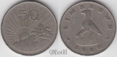 Зимбабве 50 центов 1980 года, KM 5, 121-107