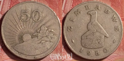 Зимбабве 50 центов 1980 года, KM# 5, 320k-061