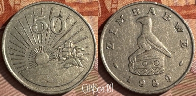 Зимбабве 50 центов 1989 года, KM# 5, s512s-138