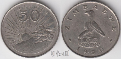 Зимбабве 50 центов 1990 года, KM 5, 121-057