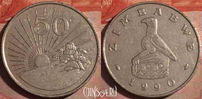 Зимбабве 50 центов 1990 года, KM# 5, 125a-074