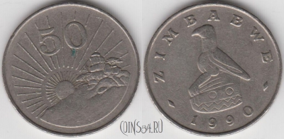Зимбабве 50 центов 1990 года, KM# 5, 131-059