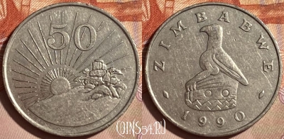 Зимбабве 50 центов 1990 года, KM# 5, 464q-424 ♛