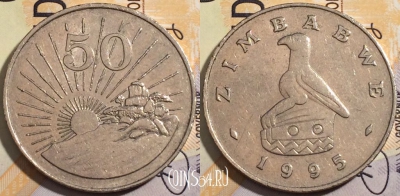 Зимбабве 50 центов 1995 года, KM# 5, 187-085