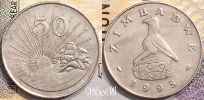 Зимбабве 50 центов 1995 года, KM# 5, a080-140