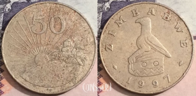 Зимбабве 50 центов 1997 года, KM# 5, 171-006