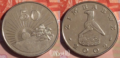 Зимбабве 50 центов 2002 года, KM# 5a, 112d-139