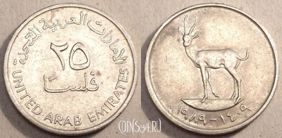 ОАЭ 25 филсов 1989 год (١٩٨٩), KM# 4, 85-063b