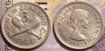 Новая Зеландия 3 пенса 1964 года, KM# 25.2, 149-087
