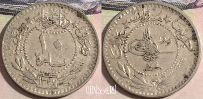 Османская империя 10 пар 1909 года (١٣٢٧), KM# 760