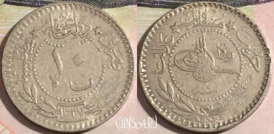 Османская империя 10 пар 1909 года (١٣٢٧), KM# 760