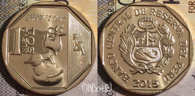Перу 1 соль 2015 года, Культура Викус, UNC, 160-131