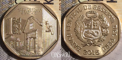 Перу 1 соль 2015 года, Мокегуанская..., UNC, 160-127