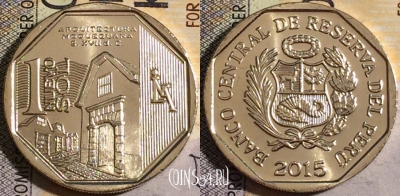 Перу 1 соль 2015 года, Мокегуанская..., UNC, 160-128