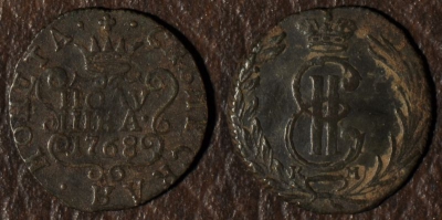 ПОЛУШКА 1768 КМ, Сибирь, Екатерина II, 08-082
