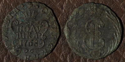 ПОЛУШКА 1768 КМ, Сибирь, Екатерина II, 08-090