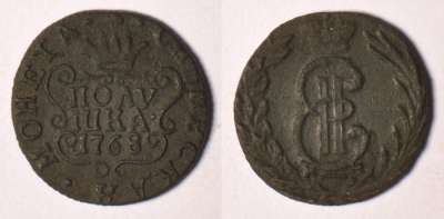 ПОЛУШКА 1768 КМ, Сибирь, Екатерина II, 22-099