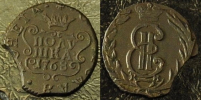 ПОЛУШКА 1768 КМ, Сибирь, отличная, 08-115