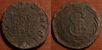 ПОЛУШКА 1769 КМ, Сибирь, отличная, 08-117