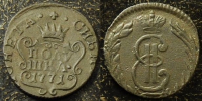 ПОЛУШКА 1771 КМ, Сибирь, отличная, 08-093