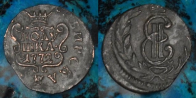 ПОЛУШКА 1772 КМ, Сибирь, Екатерина II, 08-083