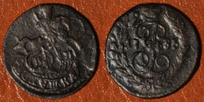 ПОЛУШКА 1785 КМ, R1, редкая, 01-084