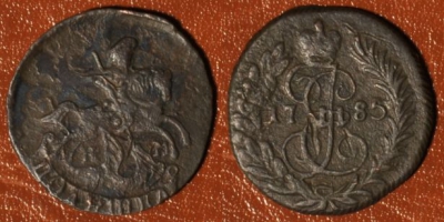 ПОЛУШКА 1785 КМ, R1, редкая, 01-093