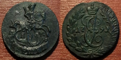 ПОЛУШКА 1791 КМ, R1, редкая, отличная, 01-069