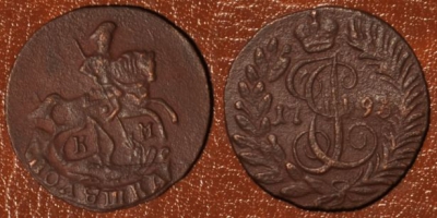 ПОЛУШКА 1793 КМ, R1, редкая, 01-090