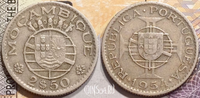 Португальский Мозамбик 2.5 эскудо 1954 года, KM# 78, 141-018
