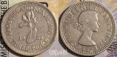 Родезия и Ньясаленд 3 пенса 1962 года, KM# 3, 157-044