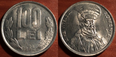 Румыния 100 лей 1992, 57-105