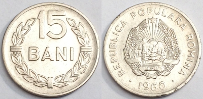 Румыния 15 бани 1960, см. состояние, 80-064b