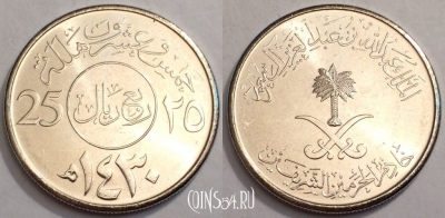 Саудовская Аравия 25 халалов 2009 г., KM# 71, UNC, 74-071b