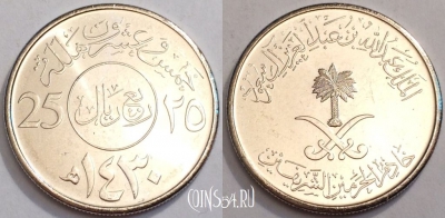 Саудовская Аравия 25 халалов 2009 г., KM# 71, UNC, 75-005b