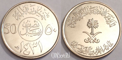 Саудовская Аравия 50 халалов 2010 г., KM# 68, UNC, 75-004a
