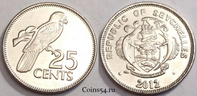 Сейшельские Острова 25 центов 2012 года, UNC, 075-003a