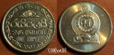 Шри-Ланка 1 рупия 2002 года, 42-134