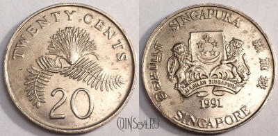 Сингапур 20 центов 1991 года, KM# 52, 67-032b
