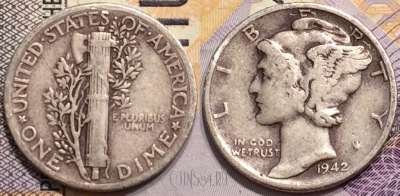 США 10 центов 1942 года, Серебро, Филадельфия, KM# 140, 145-012