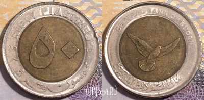 Судан 50 пиастров 2006 года, магнитная, 193-001