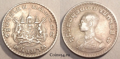 Таиланд 1 бат 1962 года (๒๕๐๕), Y# 84, 085-065b
