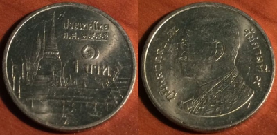 Таиланд 1 бат 2012, 47-125