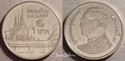 Таиланд 1 бат 2012 года (๒๕๕๕), Y# 443, 087-032a