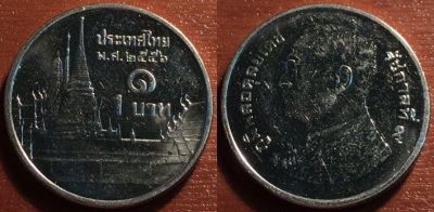Таиланд 1 бат 2013, 49-103