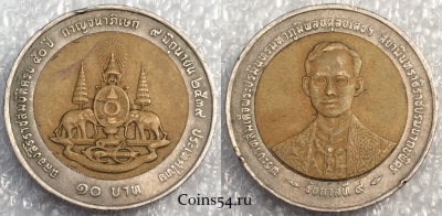 Таиланд 10 батов 1996 год (๒๕๓๙), Y# 328, 79-005a