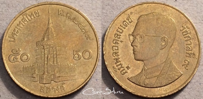 Таиланд 50 сатангов 1996 года (๒๕๓๙), Y# 203, 087-002b