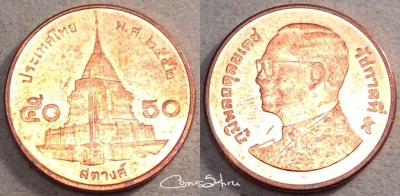 Таиланд 50 сатангов 2009 года (๒๕๕๒), Y# 442, 87-006b