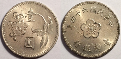 Тайвань 1 юань 1975, см. состояние, 81-032b